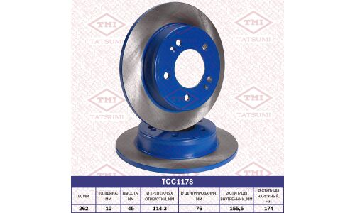 Диск тормозной Tatsumi, задний, арт. TCC1178