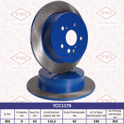 Диск тормозной Tatsumi, задний, арт. TCC1179