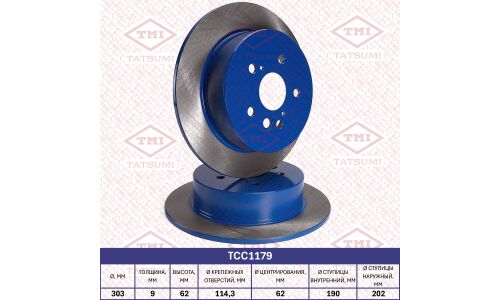 Диск тормозной Tatsumi, задний, арт. TCC1179