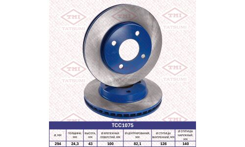 Диск тормозной Tatsumi, передний, арт. TCC1075