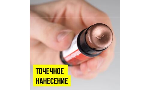 Смазка-карандаш ВМПАвто, медная, термостойкая, 16г, арт. 1916