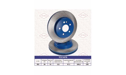 Диск тормозной Tatsumi, передний, арт. TCC1079