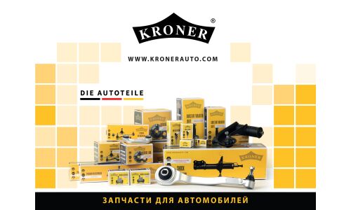 Амортизатор MERCEDES Sprinter II (06-), VW Crafter (06-) (перед.) [газ] () Kroner, арт. K3529189G