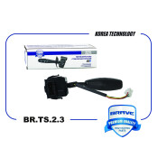 Переключатель подрулевой Brave, арт. BR.TS.2.3