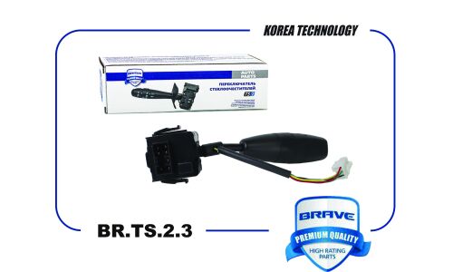 Переключатель подрулевой Brave, арт. BR.TS.2.3