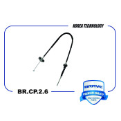Трос сцепления Brave, арт. BR.CP.2.6