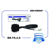 Переключатель подрулевой Brave, арт. BR.TS.2.8