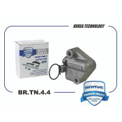 Натяжитель цепи ГРМ Brave, арт. BR.TN.4.4