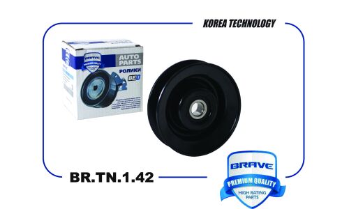 Ролик приводного ремня Brave, арт. BR.TN.1.42