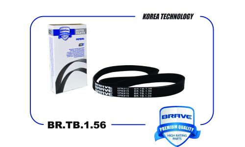 Ремень поликлиновый Brave, арт. BR.TB.1.56