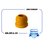 Отбойник амортизатора Brave, арт. BRRP435