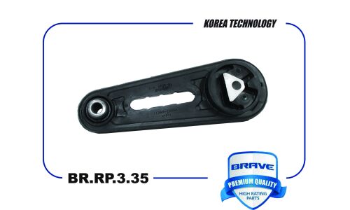 Опора двигателя передняя Brave, арт. BR.RP.3.35