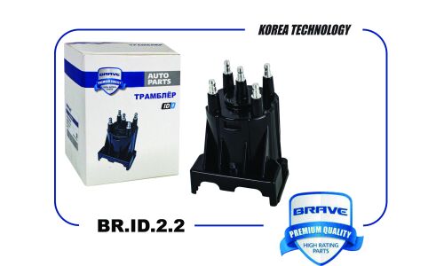 Крышка трамблера Brave, арт. BR.ID.2.2