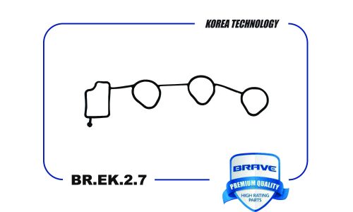 Прокладка коллектора впускного Brave, арт. BR.EK.2.7