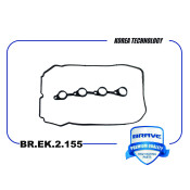 Прокладка клапанной крышки Brave, арт. BR.EK.2.155