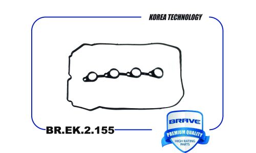 Прокладка клапанной крышки Brave, арт. BR.EK.2.155