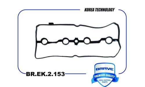 Прокладка клапанной крышки Brave, арт. BR.EK.2.153