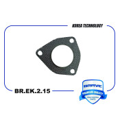 Прокладка выхлопной трубы Brave, арт. BR.EK.2.15