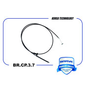 Трос капота Brave, арт. BR.CP.3.7