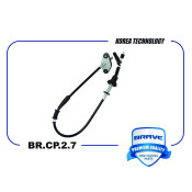 Трос сцепления Brave, арт. BR.CP.2.7