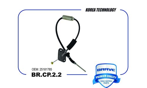 Трос сцепления Brave, арт. BR.CP.2.2