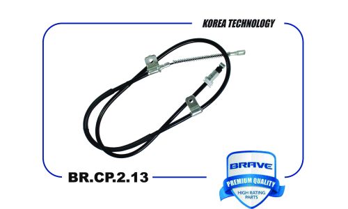 Трос ручного тормоза Brave, правый, арт. BR.CP.2.13