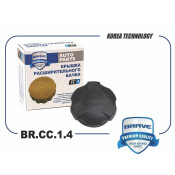 Крышка расширительного бачка системы охлаждения Brave, для Hyundai Solaris, арт. BR.CC.1.4