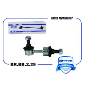 Стойка стабилизатора (линк) Brave, задняя, правая, арт. BR.BB.2.29