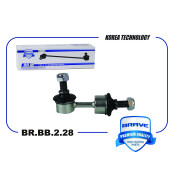 Стойка стабилизатора (линк) Brave, задняя, левая, арт. BR.BB.2.28