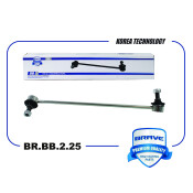 Тяга стабилизатора передняя правая Brave, арт. BR.BB.2.25