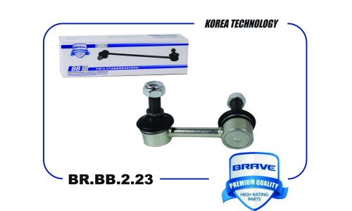 Стойка стабилизатора (линк) Brave, задняя, левая, арт. BR.BB.2.23