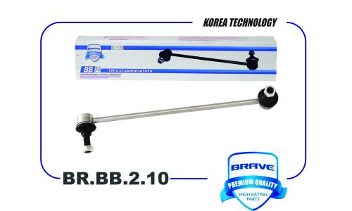 Стойка стабилизатора (линк) Brave, передняя, левая, арт. BR.BB.2.10