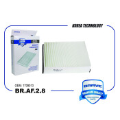 Фильтр салонный Brave, арт. BRAF28