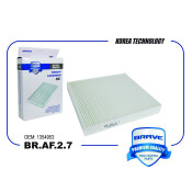 Фильтр салонный Brave, арт. BRAF27