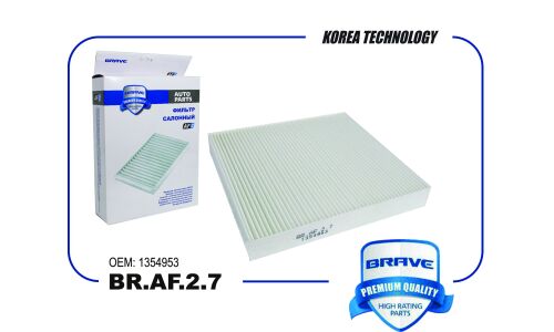 Фильтр салонный Brave, арт. BRAF27