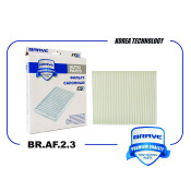 Фильтр салонный Brave, арт. BRAF23