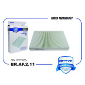 Фильтр салонный Brave, арт. BRAF211