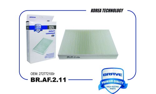 Фильтр салонный Brave, арт. BRAF211