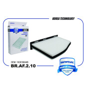Фильтр салонный Brave, арт. BRAF210