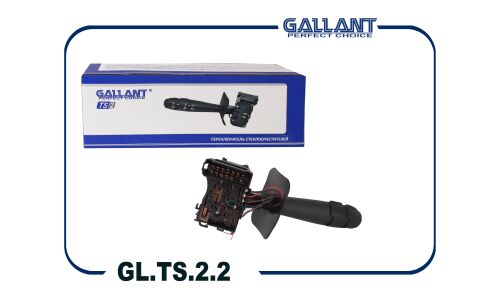 Блок переключателей указателя поворотов на рулевой колонке Gallant, арт. GL.TS.2.2