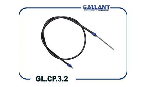 Трос ручного тормоза Gallant, арт. GL.CP.3.2