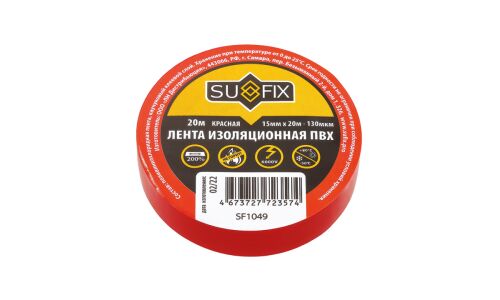 Лента клейкая изоляционная SUFIX, ПВХ, 15мм x 20м, красная, арт. SF1049