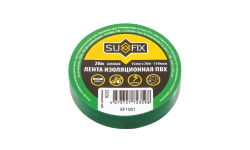 Лента клейкая изоляционная SUFIX, ПВХ, 15мм x 20м, зеленая, арт. SF1051