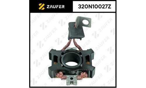 Щёткодержатель стартера Zaufer, арт. 320N10027Z