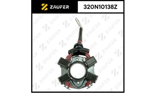 Щёткодержатель стартера Zaufer, арт. 320N10138Z
