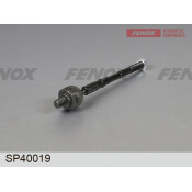 Тяга рулевая Fenox, арт. SP40019
