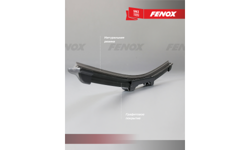 Щётка стеклоочистителя Fenox 650мм (26") бескаркасная, всесезонная, 14 переходников, 1 шт, арт. WB65230