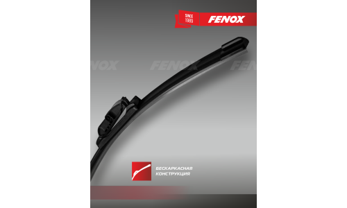 Щётка стеклоочистителя Fenox 650мм (26") бескаркасная, всесезонная, 14 переходников, 1 шт, арт. WB65230