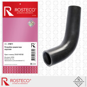 Патрубок радиатора верхний EPDM Rosteco, арт. 21871