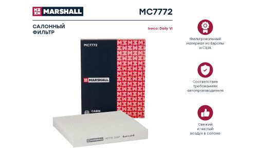 Фильтр салонный Marshall, арт. MC7772